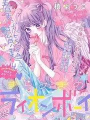 甜蜜任务