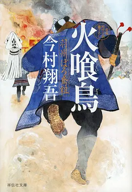 甜心战士