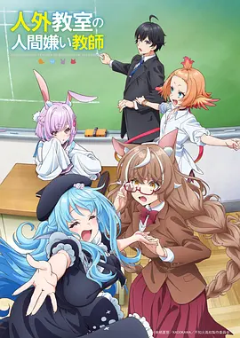 粉红天使