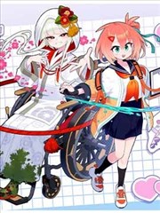 草莓之恋